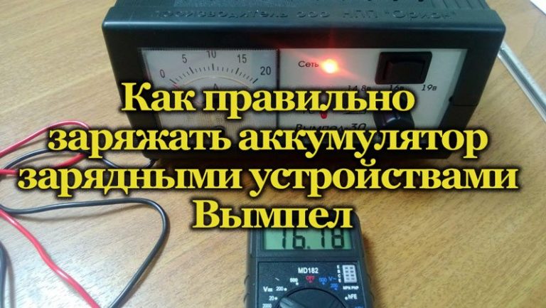 Выкипел аккумулятор что делать