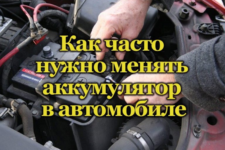 Замкнул аккумулятор признаки