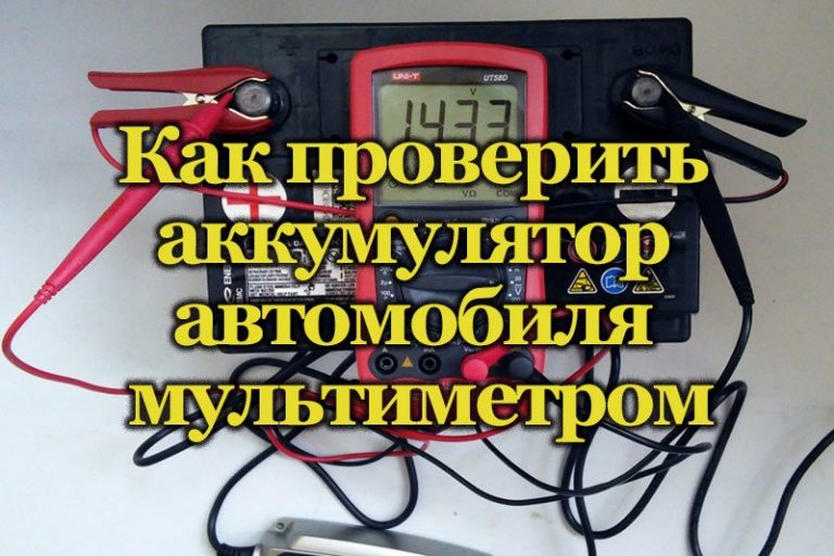 Как проверить автотеку автомобиля