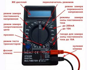 Диагностика аккумулятора автомобиля мультиметром