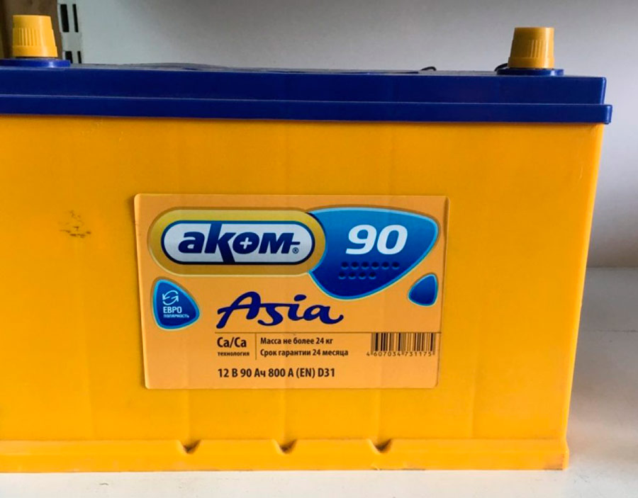 Аком Asia 90L