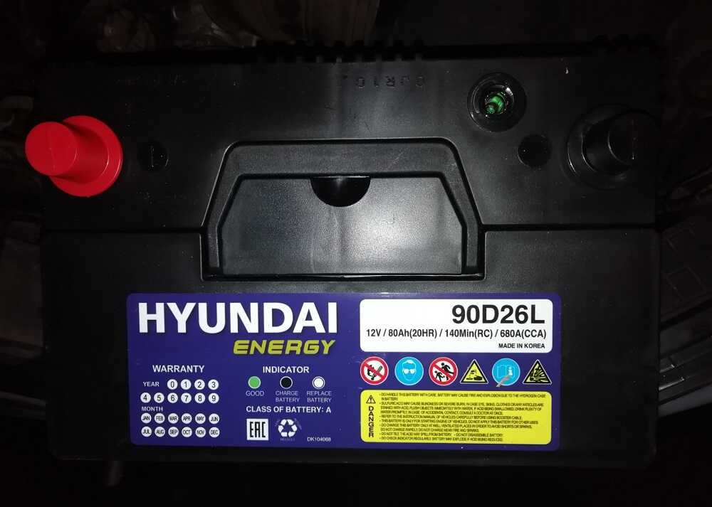 Аккумулятор Hyundai Energy