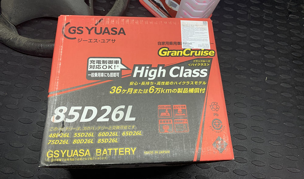 Yuasa 85D26L для Toyota Highlander